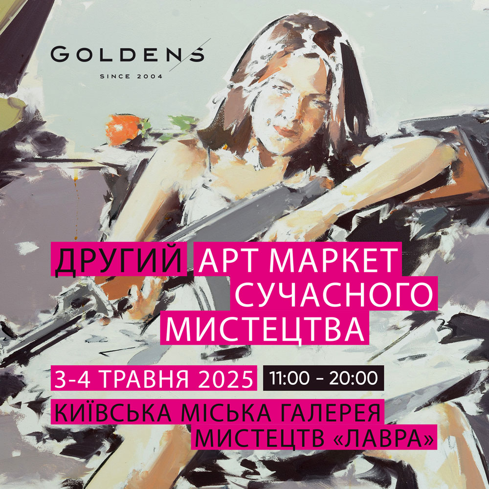 ART MARKET 2025