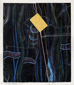 «Ще одне тлумачення смарагдової скрижалі», 1987