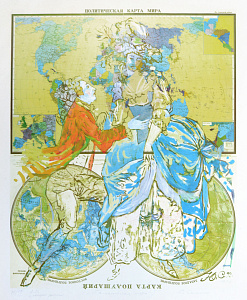 «Галантная пара», 1992-1994