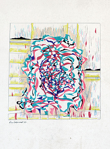 «Удешевленное слово», 1985