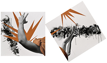 «Не ускладнюйте те, що відбувається», 2022